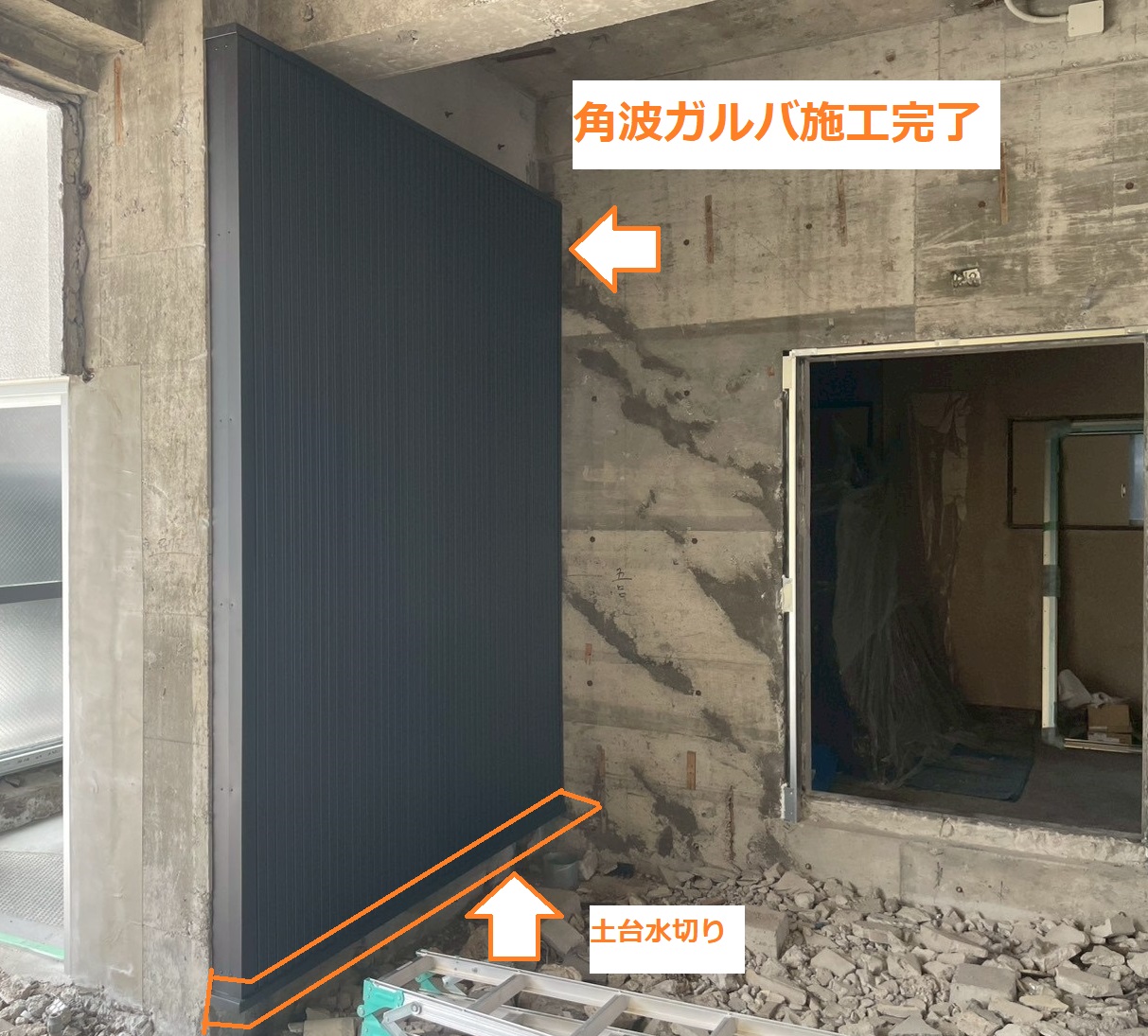 角波張り6